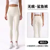 Pantalones de tiburón de cintura alta, finos, ajustados, estilo idéntico de marca transfronteriza para mujer, adecuados para deportes al aire libre y yoga, pantalones Barbie que no se enrollan