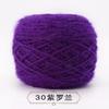 Bola de lana de ardilla, terciopelo brillante, línea de terciopelo, nueva línea de gorras tejidas a mano, línea de bufandas, abrigos, línea gruesa, fabricantes al por mayor