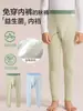 Pantalones de otoño para niño 2026 nuevo estilo pantalones térmicos para niño para otoño e invierno leggings para niño no necesitan usar ropa interior pantalones térmicos de algodón