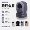 Pasamontañas de Ciclismo JOHORSE con Forro Polar Otoño/Invierno Cubierta Facial Completa Ajustable con Cordón Gorro para Ciclismo al Aire Libre Protección contra el Frío