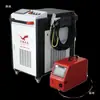 Máquina de Soldadura Láser Portátil Pequeña Portátil Máquina de Soldadura Industrial Máquina de Soldadura Totalmente Automática Máquina de Eliminación de Óxido Láser de Acero Inoxidable