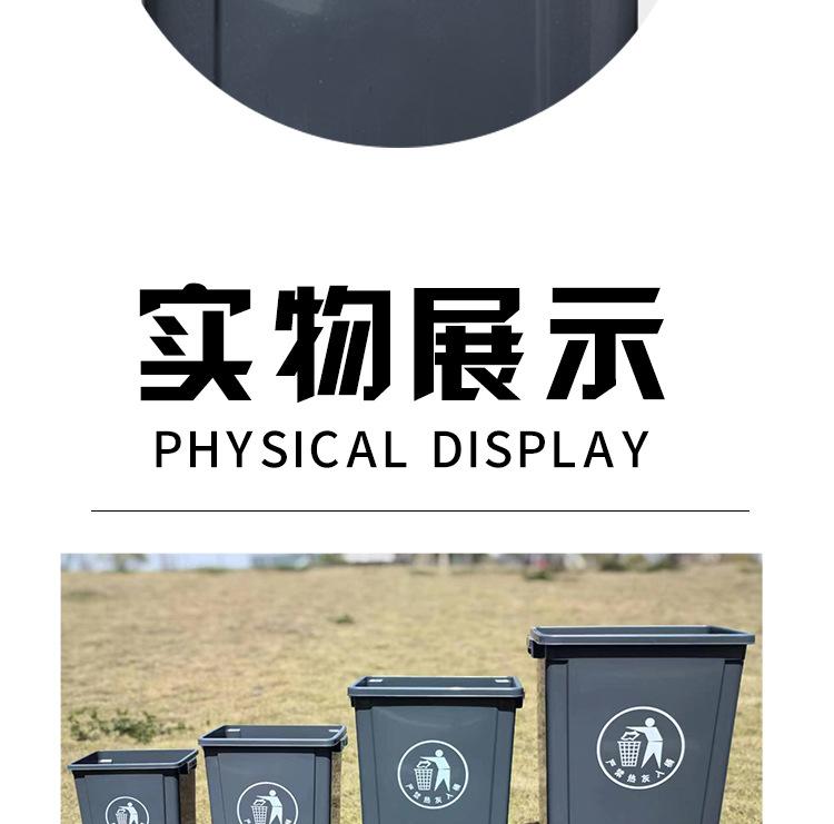 垃圾箱详情_11