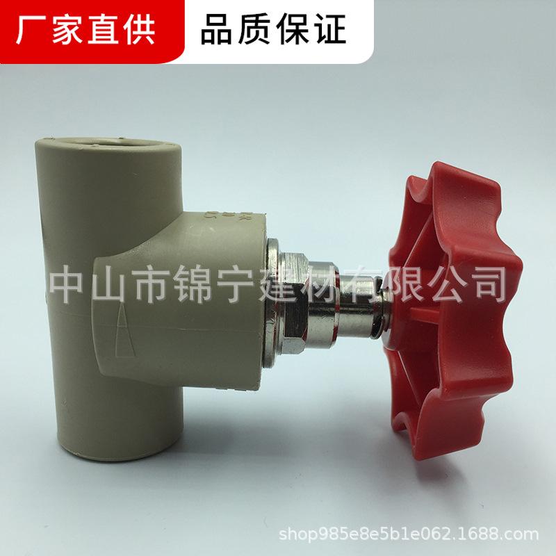 截止阀 (1)
