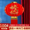 2026 Nuevo Poste Corto Festival de Primavera Año Nuevo Linternas Rojas Par de Decoraciones de Año Nuevo Colgantes para Puerta Exterior Balcón