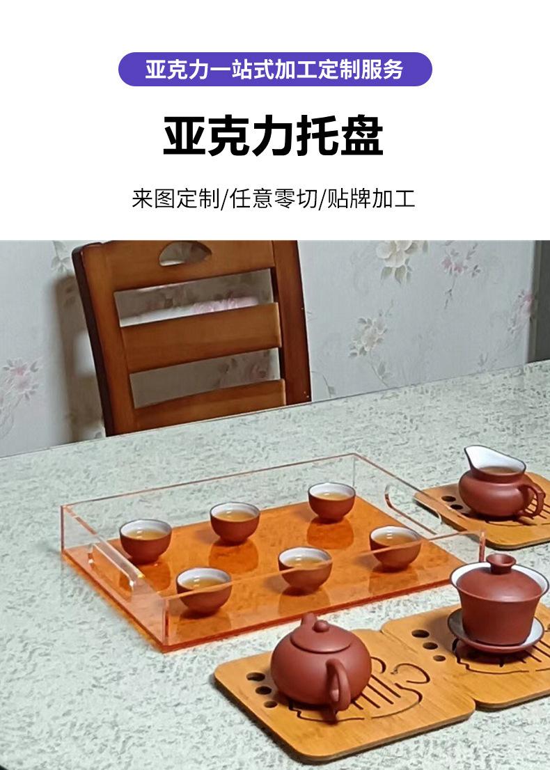 亚克力托盘定制餐厅专用
