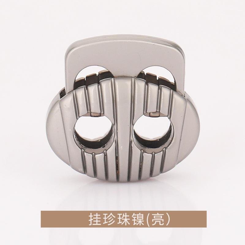 K23A2905挂珍珠镍亮.jpg