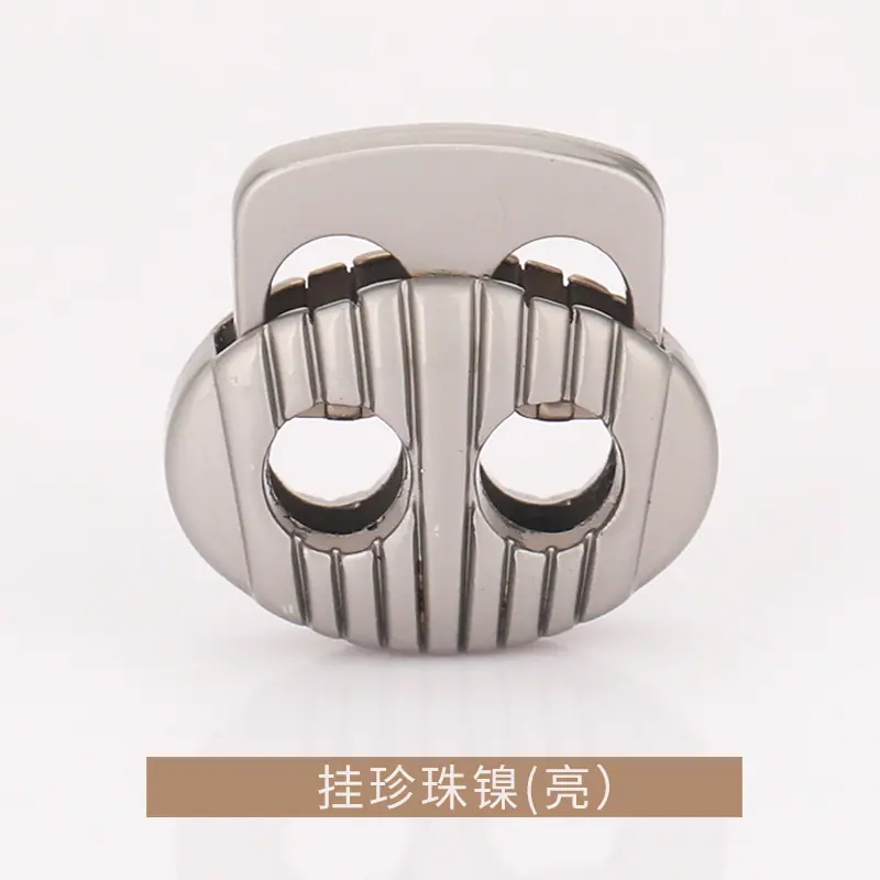 K23A2905挂珍珠镍亮.jpg
