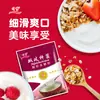 Chuanxiu doméstico Bifidobacterium 7 bactérias iogurte agente de fermentação 10g pó de iogurte caseiro bactérias de fermentação de bactérias lácticas