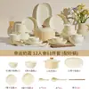 Pratos de Cerâmica com Cor Esmaltada Estilo Creme Utensílios de Mesa Conjunto de Louça Cerâmica Doméstica Prato Tigela Caixa de Presente Presente de Inauguração Nova Residência