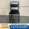 Taburete de Fábrica de Ropa, Tejido de Ratán, Transpirable, Disipador de Calor, Adecuado para Estar Sentado Mucho Tiempo, Protector de Cintura, Silla para Máquina de Coser de Mesa Plana, Altura Personalizable