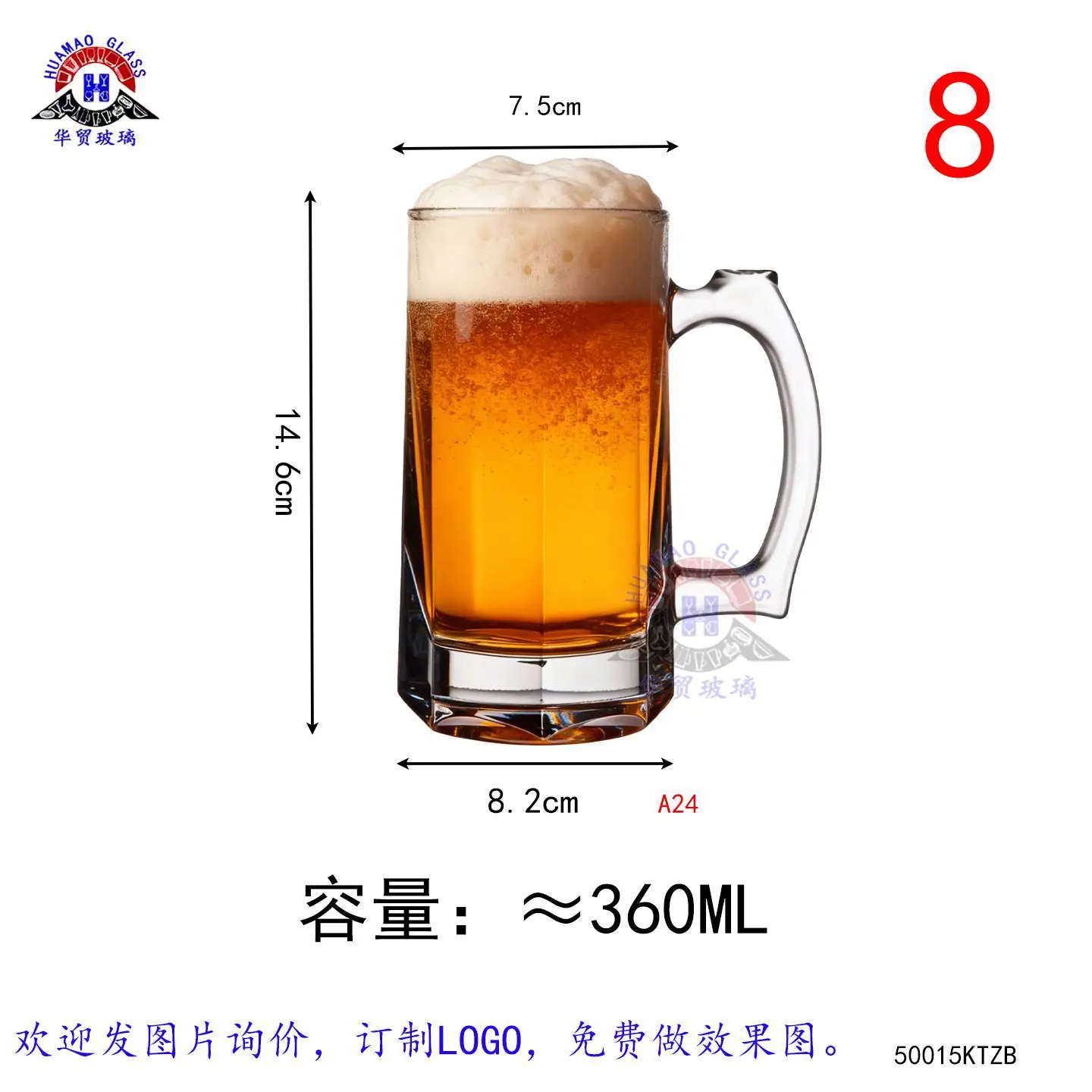 大把杯1-KTZB15.jpg