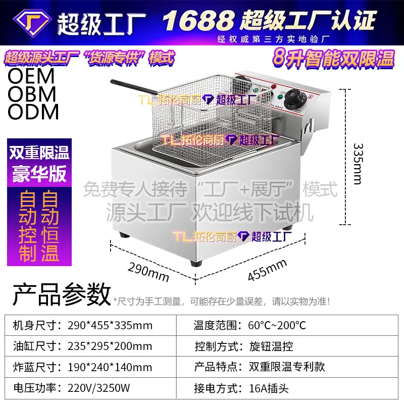 8L单缸-8升--插头.jpg