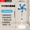 Ventilador de Piso de Energía Eólica Zhimei Ventilador Doméstico Silencioso Oscilación Mecánica Temporizador Vertical Control Remoto Ahorro de Energía