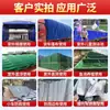 Lona Gruesa Impermeable para Camiones, Toldo Exterior y Lona de Plástico Impermeable