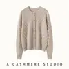 Cárdigan de punto de cachemira para mujer con bucles de toalla tridimensionales, nuevo estilo otoño e invierno, cuello redondo, cómodo, color liso, elegante, abrigo de manga larga
