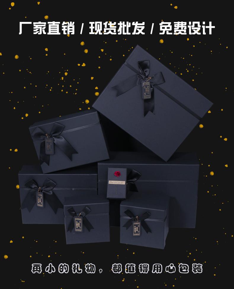 简约礼盒黑卡纸盒