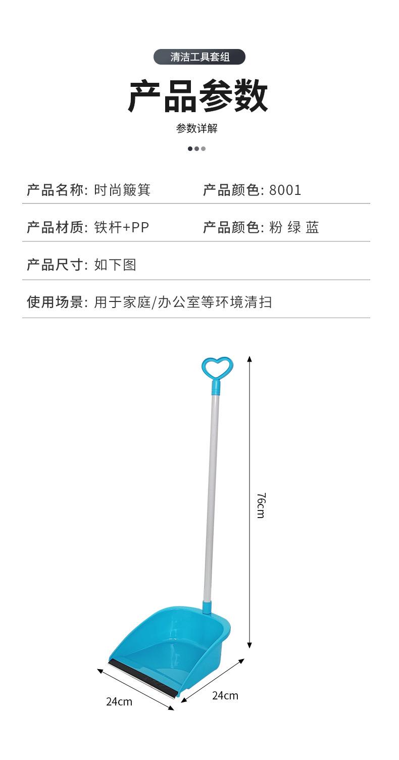 塑料簸箕单个