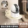 Estante para cámara inalámbrica de vigilancia estante soporte invertido soporte de pared sin taladro para sala de estar pared del hogar estante de dormitorio