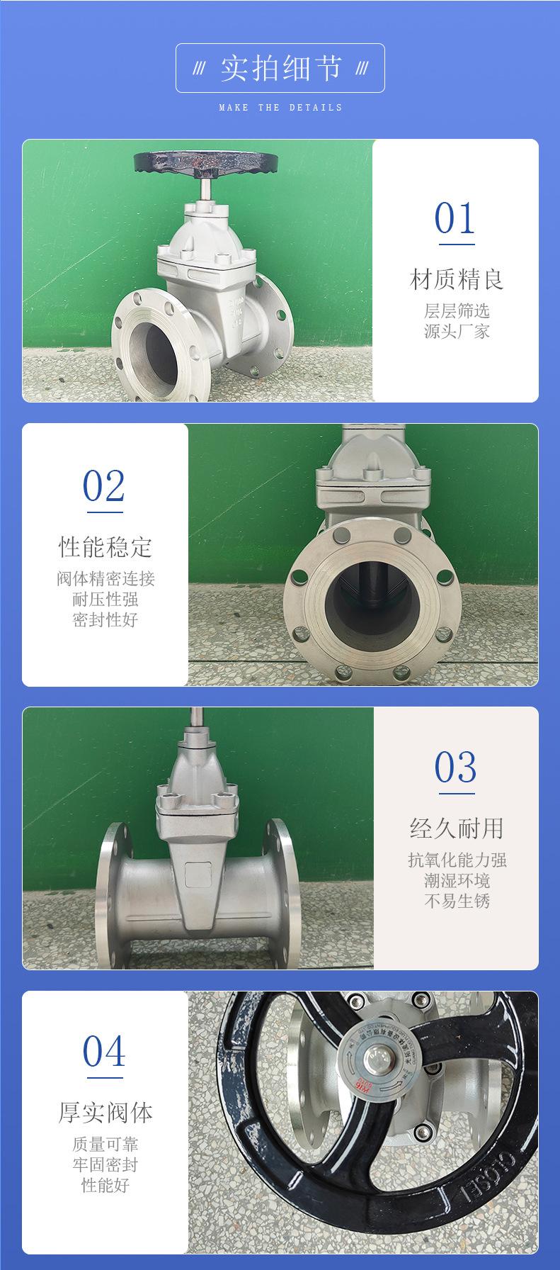 不锈钢软密封法兰闸阀（小体）详情图 3.JPG
