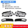 Adecuado para 08-10 años Audi A8D3 marco de luz antiniebla delantera rejilla inferior central kit de rejilla de luz antiniebla