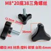 Tornillo de ajuste M8, tornillo de ajuste M6, mango Torx, tornillo de apriete manual, tornillo con punta de goma, mango en forma de estrella