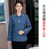 Roupas de trabalho de limpeza manga longa PA quarto de hotel hotel limpeza tia propriedade limpeza roupas de trabalho manga longa terno feminino