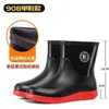 Botas impermeables con cordón engrosadas, tallas 39-48, tallas extragrandes, unisex, cálidas, impermeables, forradas de felpa, desmontables y antideslizantes, botas de lluvia para hombre