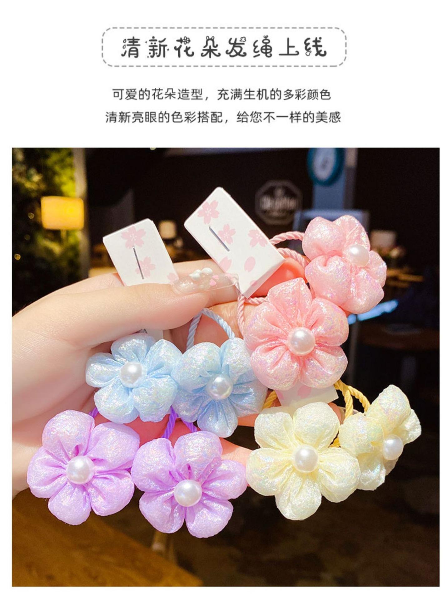 清新花朵皮筋