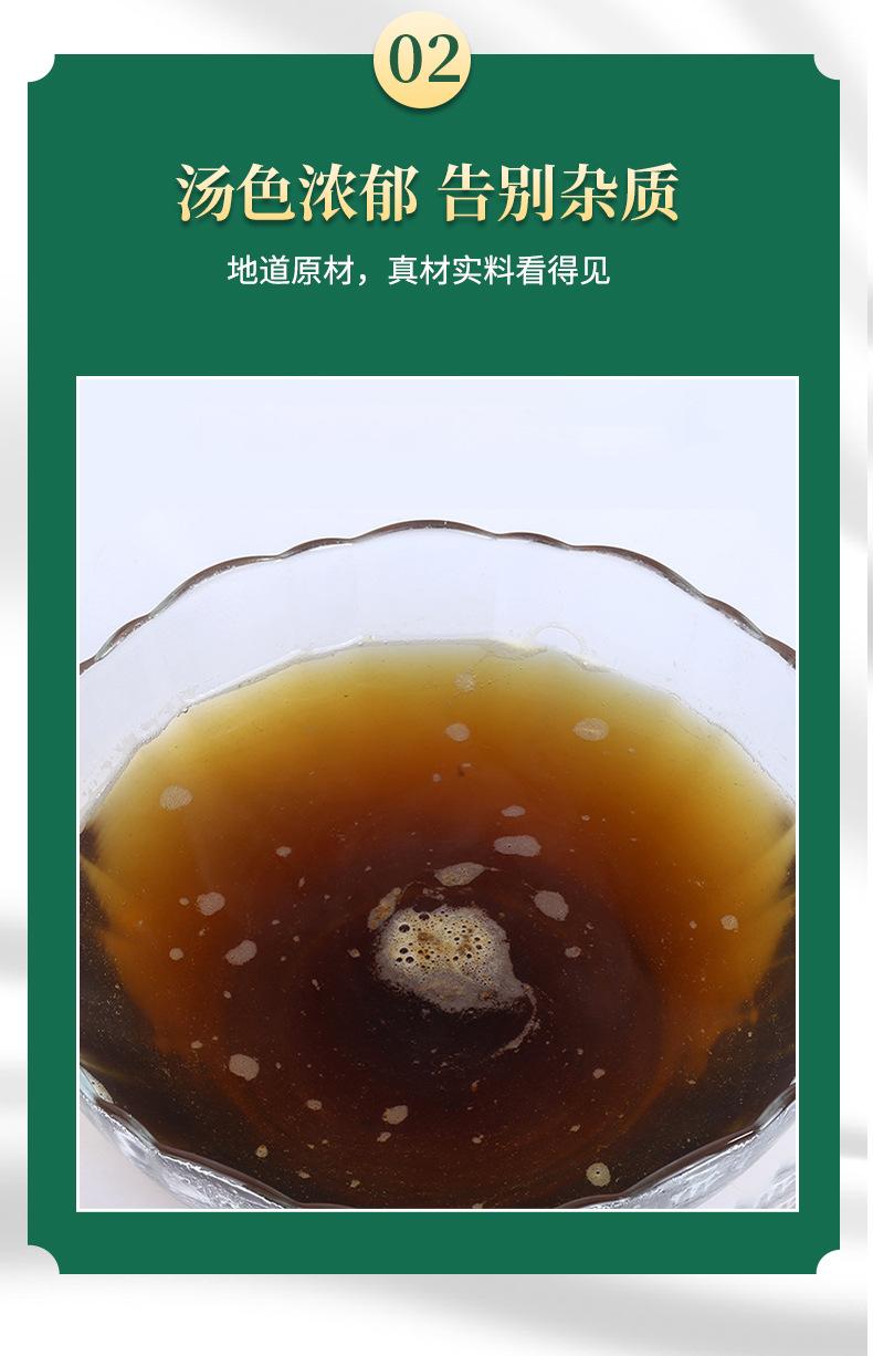 足浴球详情页_07.jpg