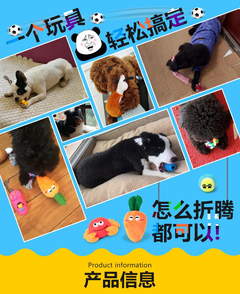 玩具详情3_03.jpg