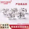 Flor de Hielo Blanca Cortada Radiante Zircón Piedra Suelta Zircón Diamante Suelto Piedra de Accesorio En Stock Suministro Directo de Fábrica Venta al por Mayor
