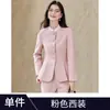 Traje formal profissional, blazer para o dia a dia, saia na altura do joelho, conjunto de terno feminino para primavera e outono de 2026 para certificação de professor e entrevista de formatura