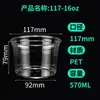 Vaso desechable de PET para bebidas frías, vaso de plástico transparente engrosado, vaso de embalaje para llevar de té de leche y café, vaso personalizado de 500 ml