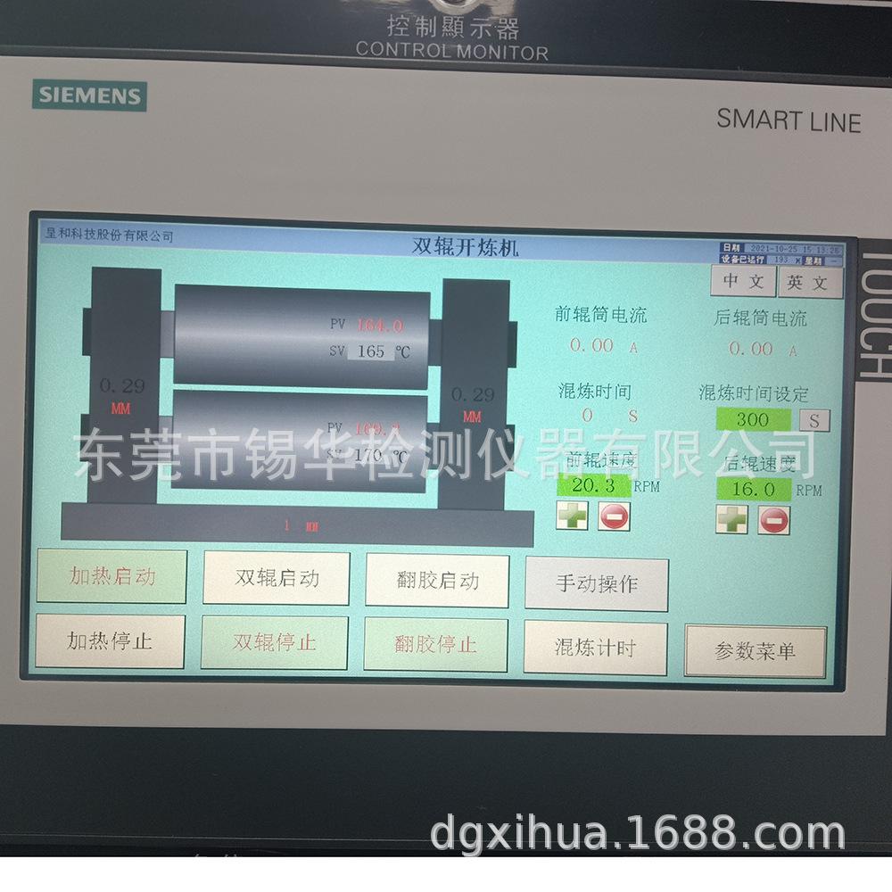 QQ图片20211117090629