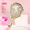 Ciudad Prohibida Cultural y Creativa Doce Órdenes Florales Espejo de Mano Portátil Zhuyan Souvenirs de Estilo Antiguo del Museo de Beijing Xi'An Luoyang