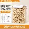 Petiscos para gatos, palitos de leite de cabra liofilizados, palitos de dentição de frango, suprimentos para gatinhos, pirulitos de queijo cru para gatos pequenos
