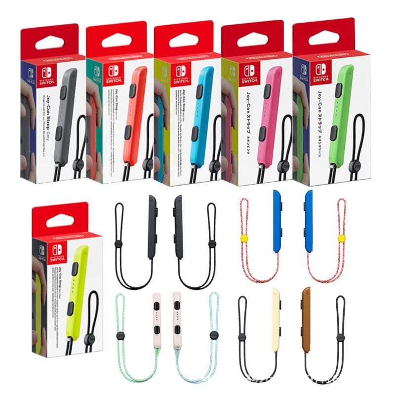 switch手绳