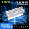 Venta Directa del Fabricante Original, Dispositivo Depilador Bloque Guía de Luz con Sensor de Hielo, Cristal de Zafiro, Columna Guía de Luz de Belleza Láser