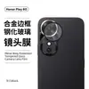 Adequado para Película de Vidro Temperado Honorplay60A, Película para Celular Honor X7B, Película de Privacidade de Tela Cheia de Alta Definição X8C, Película para Lente