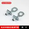 Cremallera de bicicleta, sujetador de cadena de rueda trasera de bicicleta eléctrica, ajuste, accesorio de barra de tiro para bicicleta infantil plegable