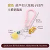 Cen Cento Estilos Cinco Elementos Chaveiro Pequeno Pingente DIY Carro Pendurado Bolsa Pendurado Ornamento Fio de Algodão Esfregado à Mão Pingente de Borla Celular Pendurado Ornamento