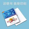 Manual de Producto catálogo álbum promocional impresión plegado Color Página manual para empleados libros revista fábrica de impresión Dongguan