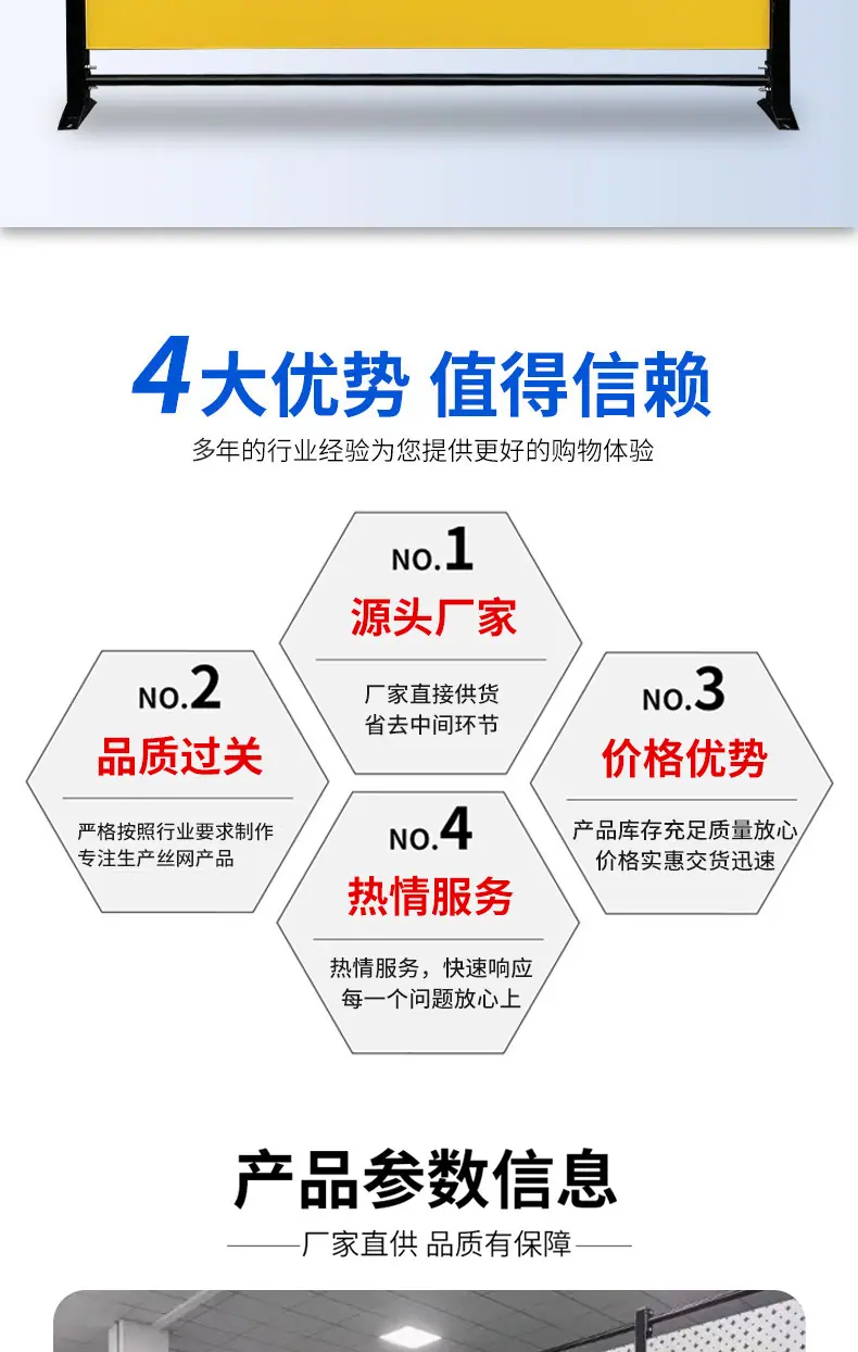 冲孔围挡1_03.jpg