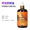 Aceite para Mantenimiento de Guitarra, Aceite para Cuidado de Cuerdas, Pasta Pulidora de Cera de Abejas, Aceite de Limón para Cuerdas y Diapasón, Kit de Limpieza y Eliminación de Óxido
