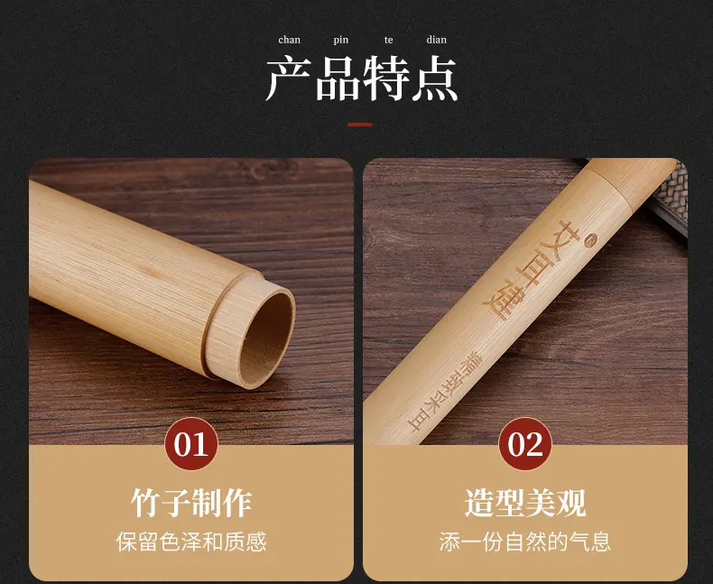 香筒-详情页_10