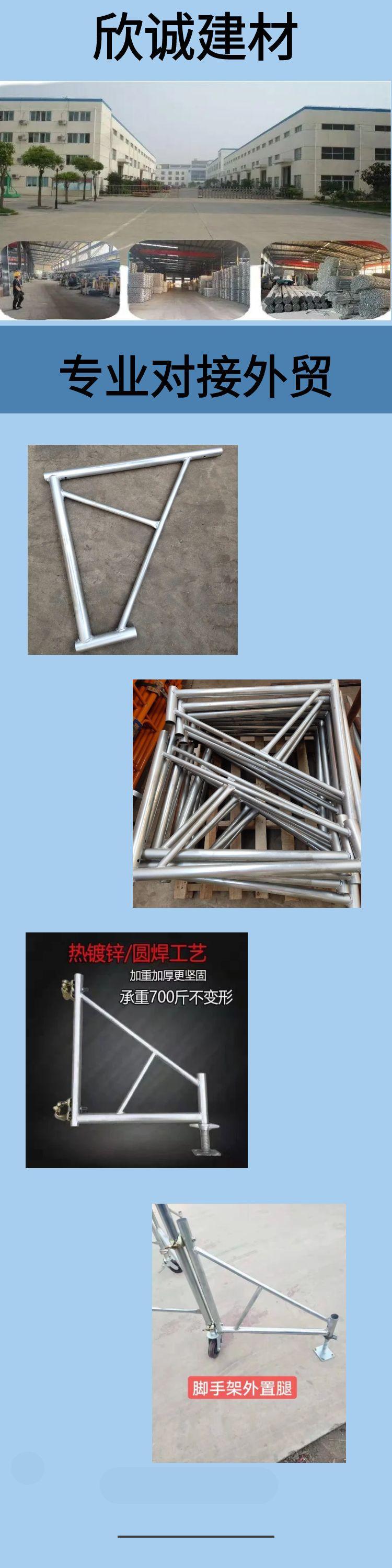 图怪兽_脚手架外置腿_1