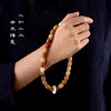 Pulsera de Raíz de Bodhi Amarillo Degradado, Cuentas Suaves Bodhi Envueltas en Dedos, Pulsera Versátil de Semillas de Bodhi para Estudiantes, Cuentas del Rosario