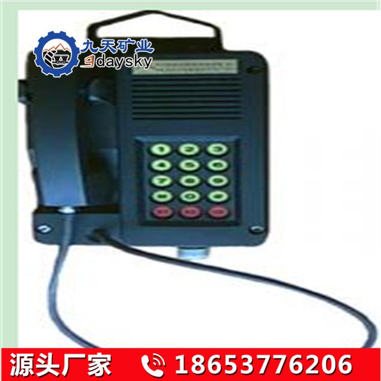 KTH15防爆电话机4