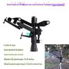 Os fabricantes fornecem bico balancim plástico de 1 polegada bico direcional de plástico rotativo automático jardim rega de terras agrícolas