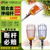 Recogedor Manual de Frutas para Huertos y Granjas Transfronterizos Manzana Limón Durazno Recogedor de Árboles Frutales Artefacto para Recoger Frutas de Árboles Altos